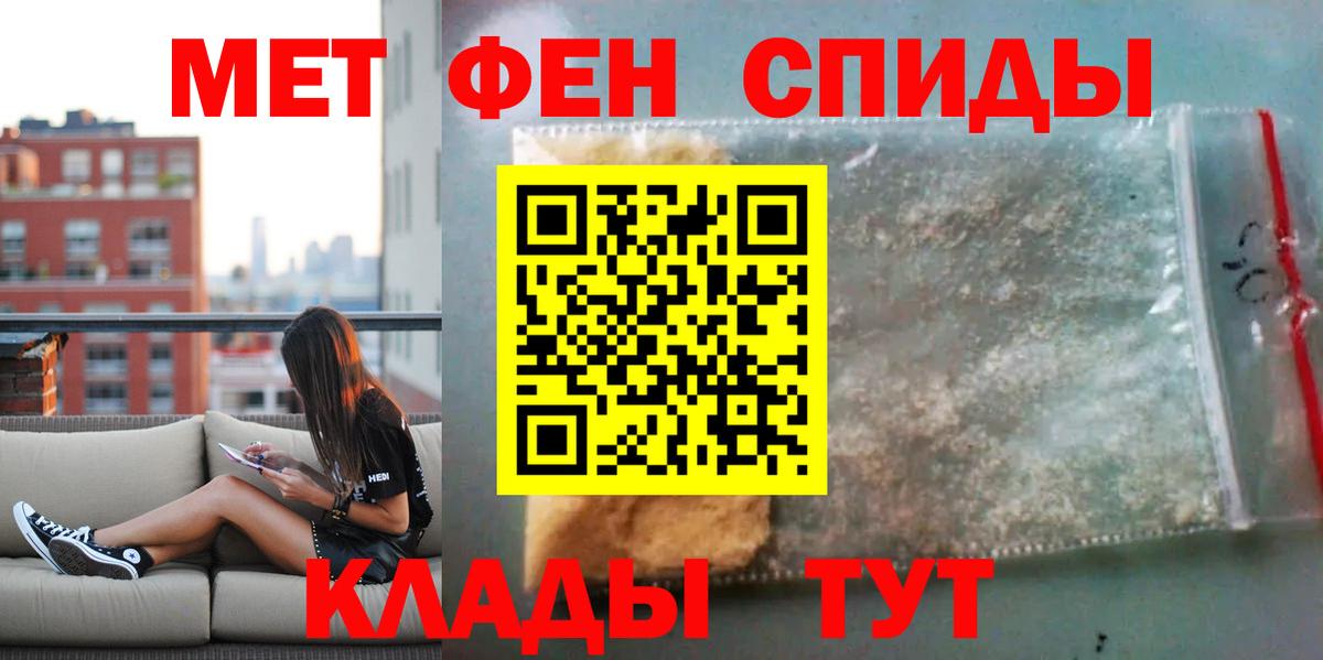 АМФ 98%  Вход с VPN  Камышлов 