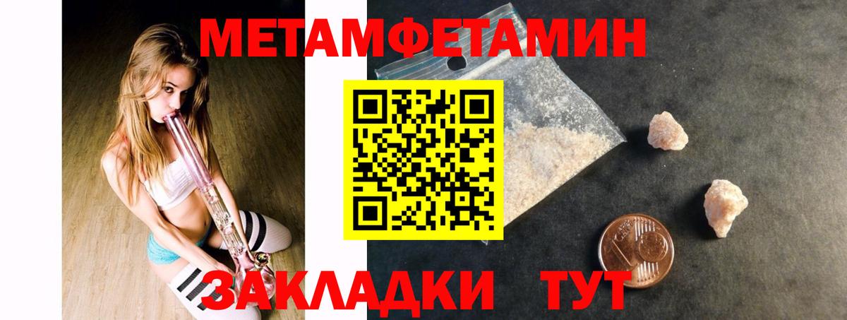 Амфетамин 97% Камышлов