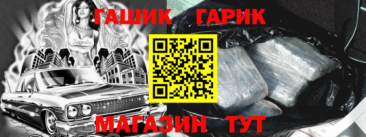 Камышлов  где можно купить наркотик  ГАШ Изолятор  Вход с VPN  ГАШ hashish 