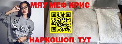 бошки Краснознаменск