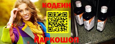 ALPHA PVP Краснодар