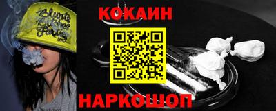 каннабис Краснокаменск