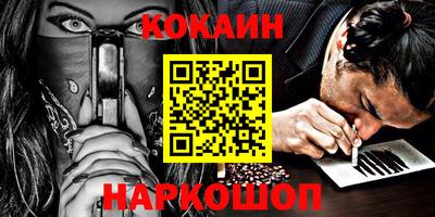 ALPHA PVP Краснодар