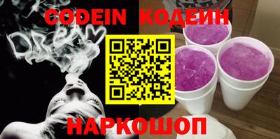 бошки Краснознаменск