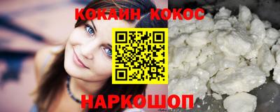 ALPHA PVP Краснодар