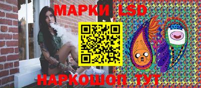каннабис Краснокаменск