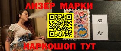 каннабис Краснокаменск