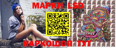 каннабис Краснокаменск