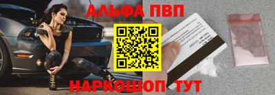 бошки Краснознаменск