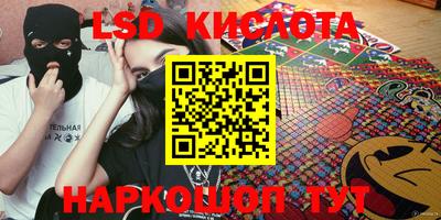 ALPHA PVP Краснодар