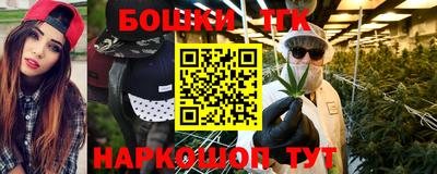бошки Краснознаменск