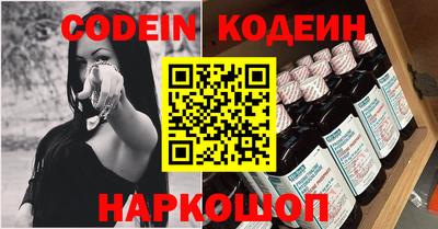 каннабис Краснокаменск