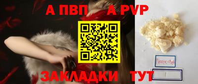 бошки Краснознаменск