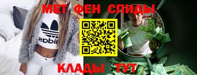 ALPHA PVP Краснодар
