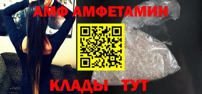 ALPHA PVP Краснодар