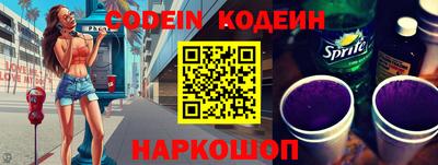 бошки Краснознаменск