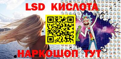каннабис Краснокаменск