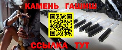 каннабис Краснокаменск
