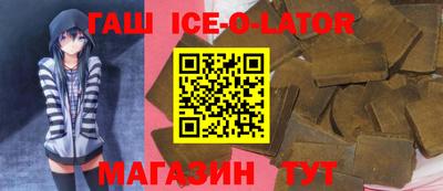 ALPHA PVP Краснодар