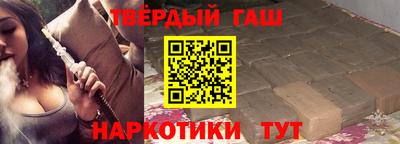 каннабис Краснокаменск