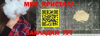 бошки Краснознаменск