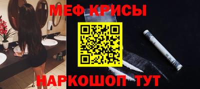 каннабис Краснокаменск