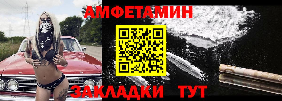 Первитин витя Камышлов
