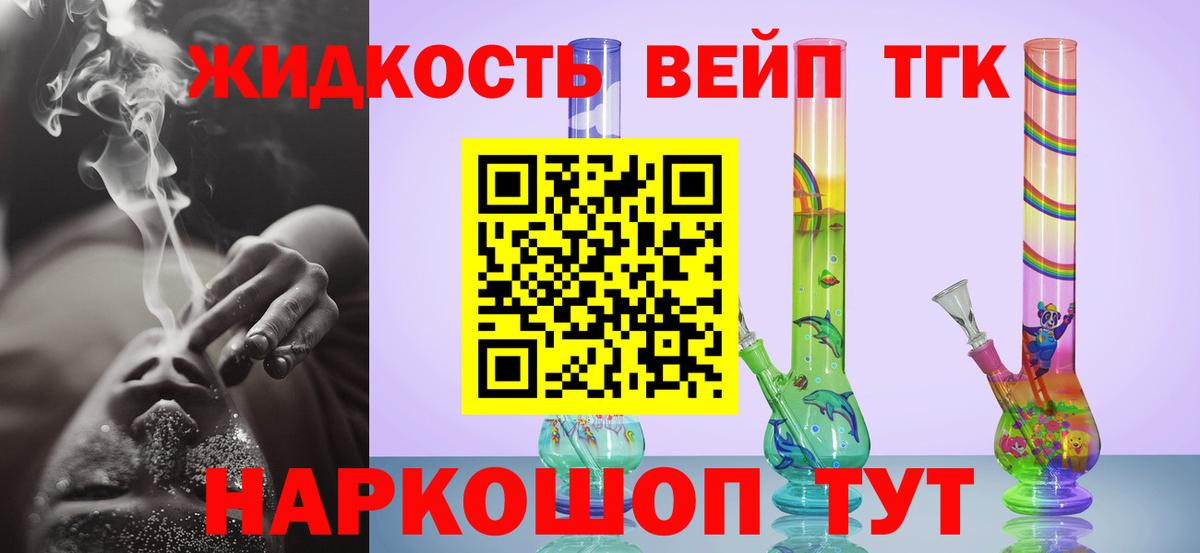 Дистиллят ТГК Wax  купить наркотик  Камышлов  Вход с VPN  Дистиллят ТГК вейп 